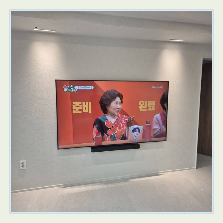 밝은 실내 벽걸이 화면의 중심선와 TV와 선반 간격 확보 안내 사진