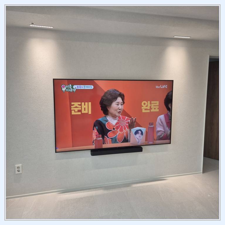밝은 실내 벽걸이 화면의 중심선와 조명 반사와 화면 각도 안내 사진