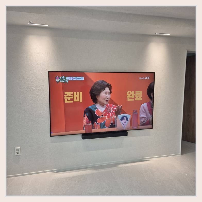 밝은 실내 벽걸이 화면의 중심선와 거실 가구 상단 간섭 안내 사진
