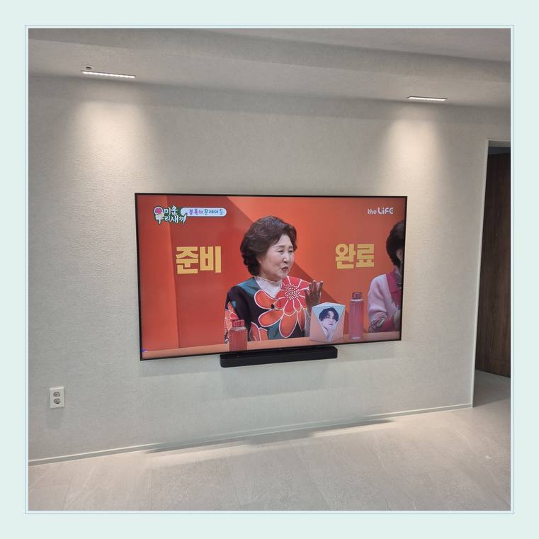밝은 실내 벽걸이 화면의 중심선와 브라켓 레일 잠금 점검 안내 사진