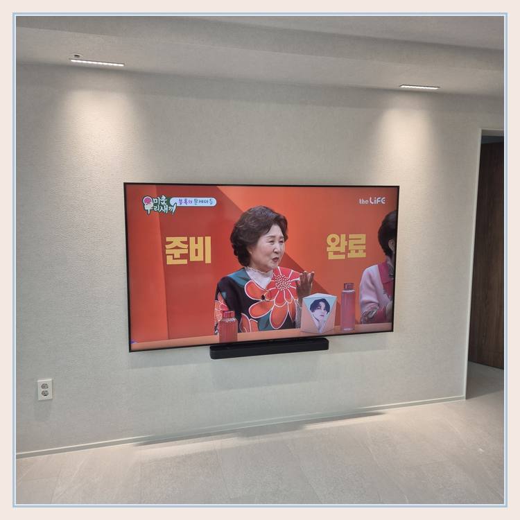 밝은 실내 벽걸이 화면의 중심선와 기존 타공 주변 균열 안내 사진