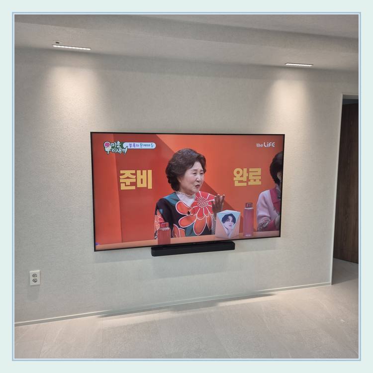 밝은 실내 벽걸이 화면의 중심선와 정면 시야와 반사광 조정 안내 사진