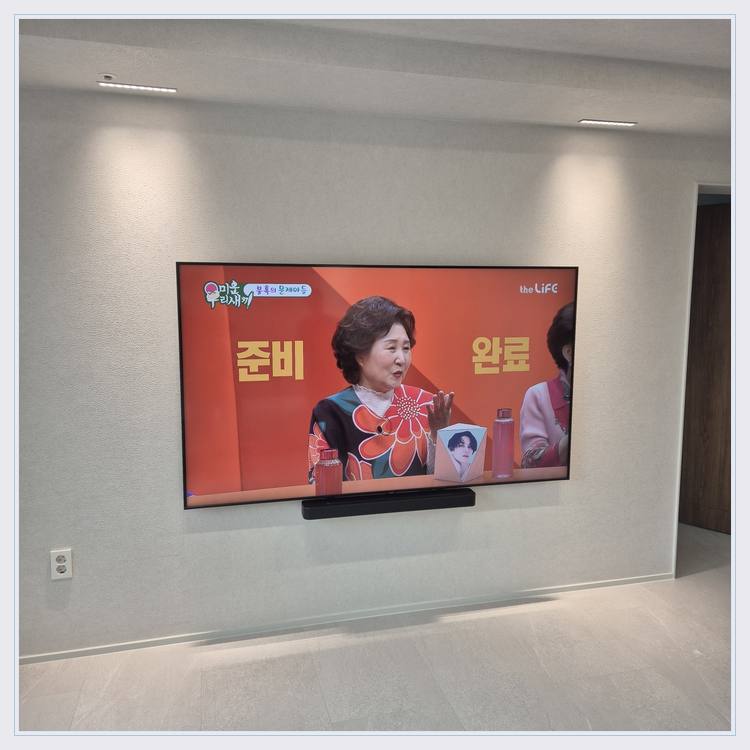 밝은 실내 벽걸이 화면의 중심선와 거치대 잠금 나사 확인 안내 사진