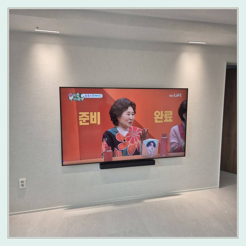 밝은 실내 벽걸이 화면의 중심선와 낡은 거치대 부품 교체 안내 사진